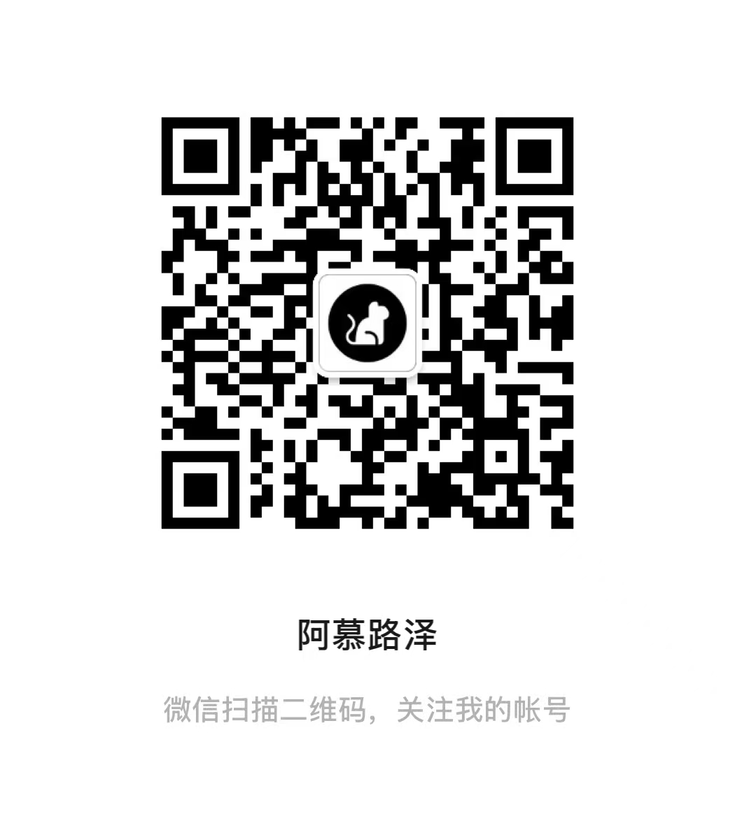 微信公众号二维码